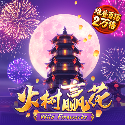 5357cc拉斯维加斯-