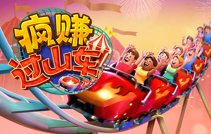 智博体育官方app