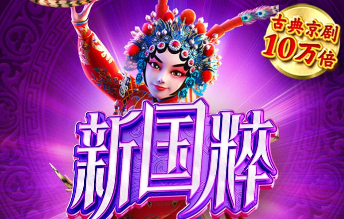 百博体育